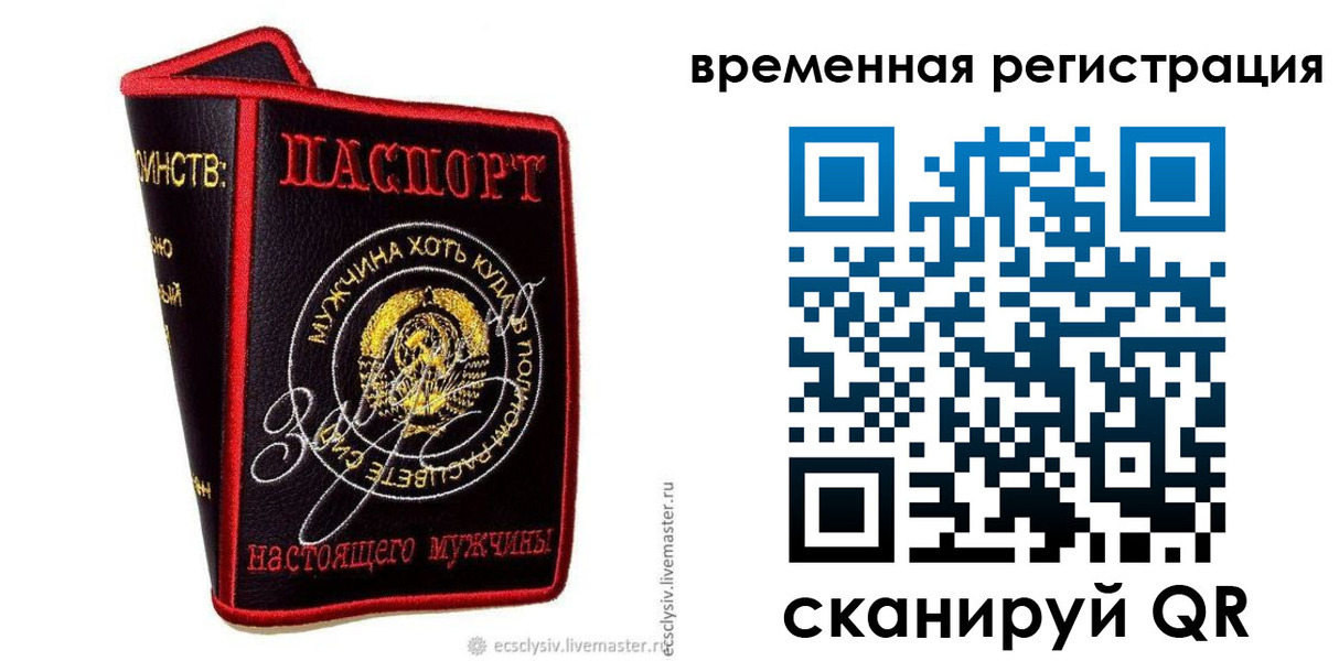 найти адрес прописки в Марксе
