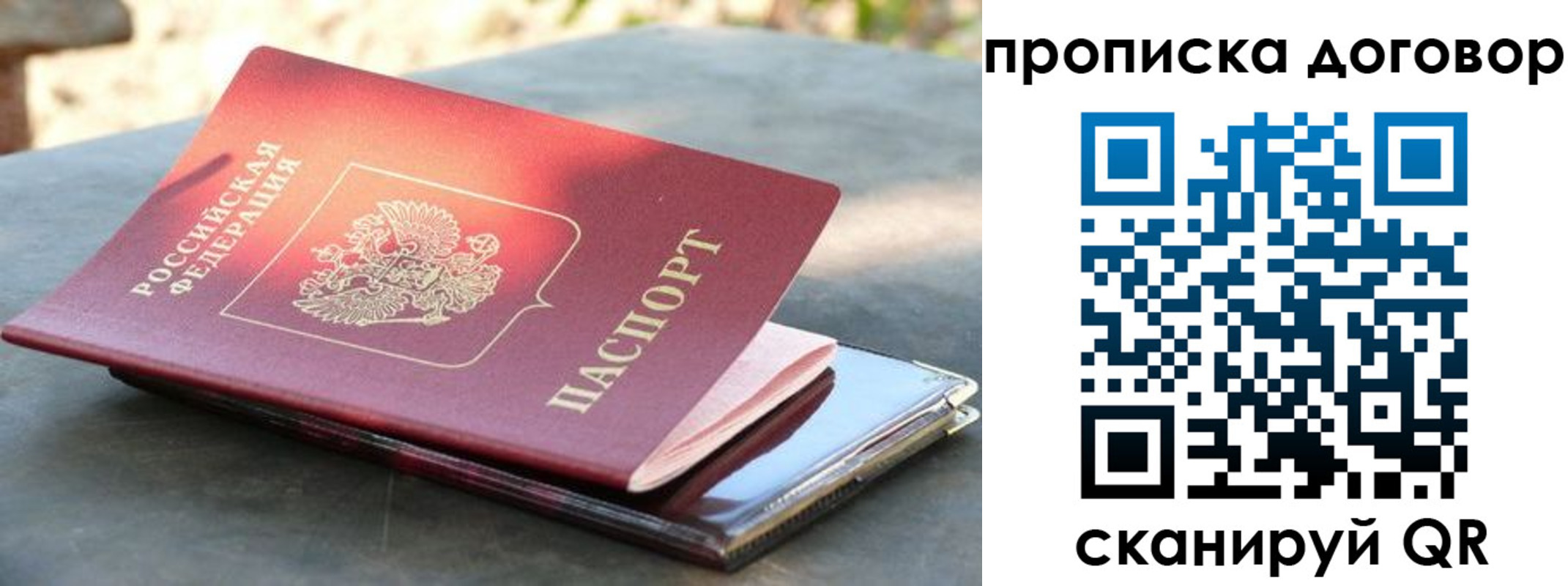 где прописаться в Марксе