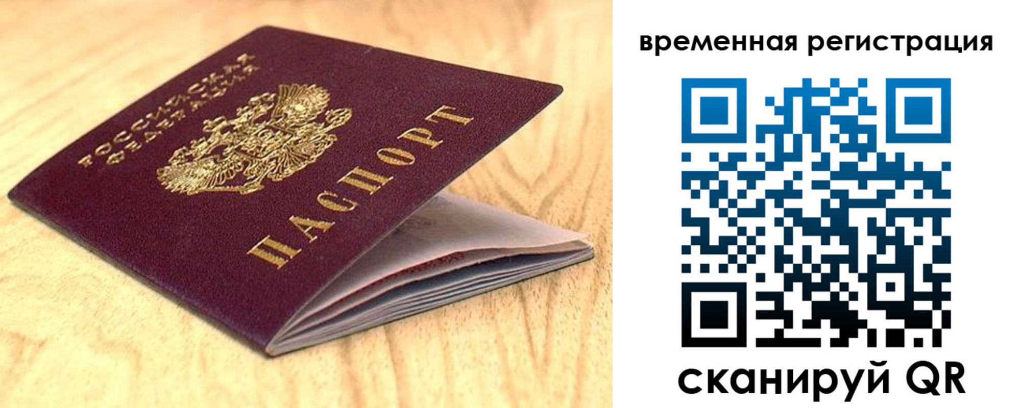 найти адрес прописки в Марксе