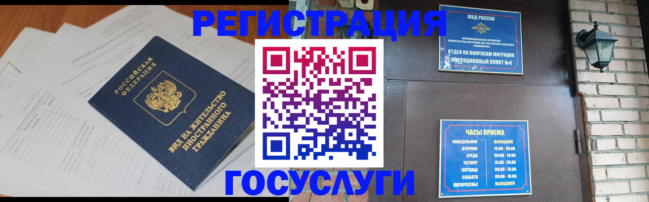 регистрация для дет. сада в Марксе