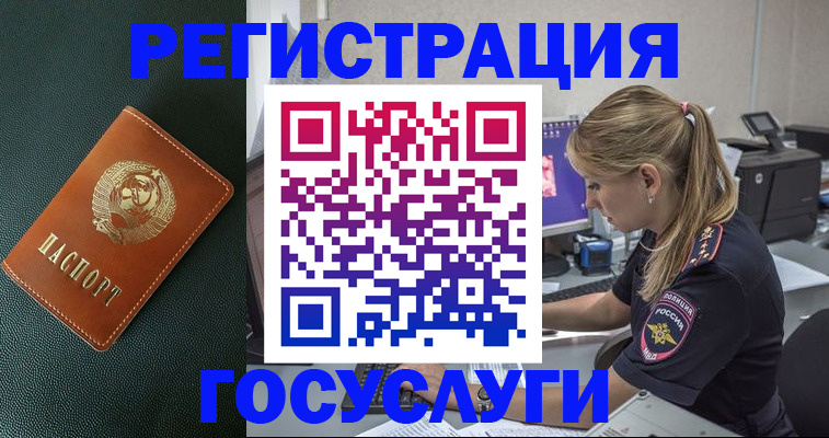 найти адрес прописки в Марксе