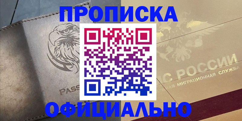 регистрация для школы в Марксе